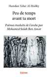 Hamdan Taher Al–Maliky : Peu de temps avant ta mort